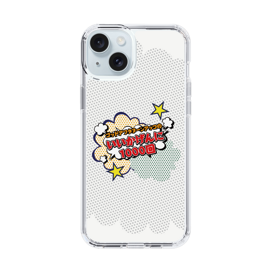 Slim Protection Case［ Nippon Broadcasting System - ］
