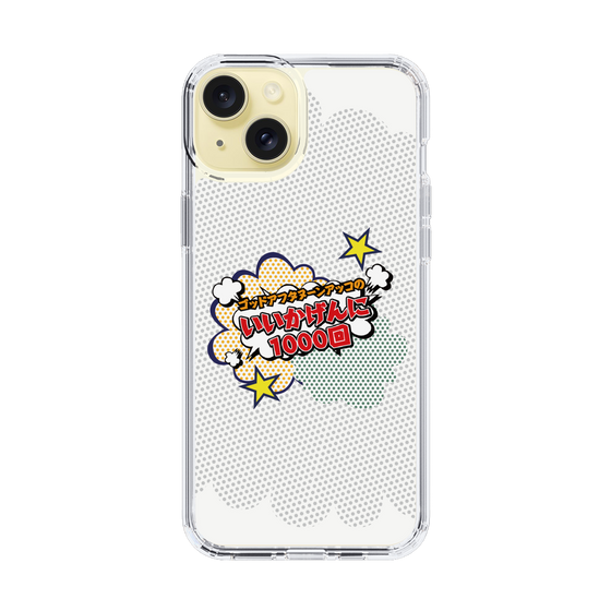 Slim Protection Case［ Nippon Broadcasting System - ］