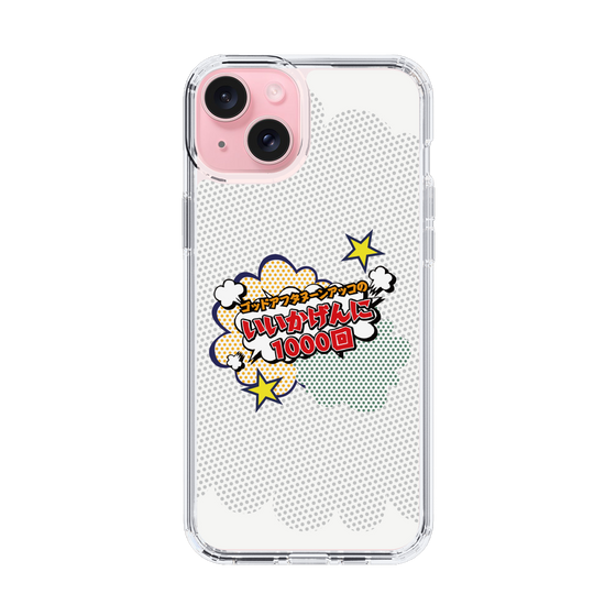 Slim Protection Case［ Nippon Broadcasting System - ］