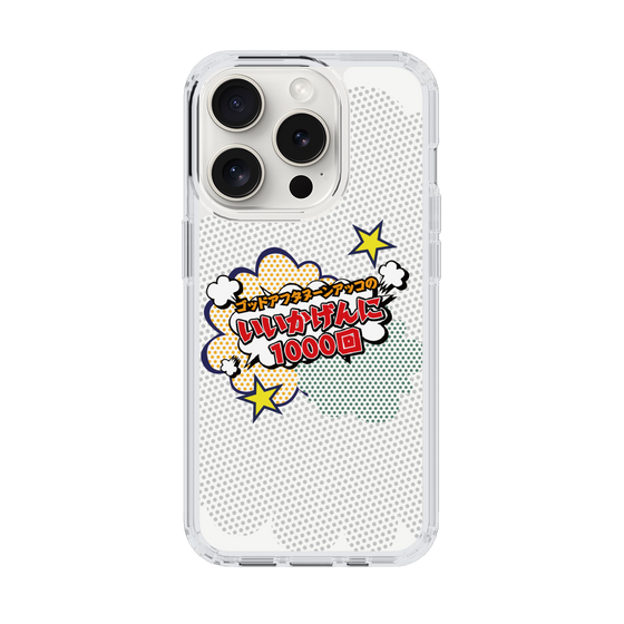 Slim Protection Case［ Nippon Broadcasting System - ］