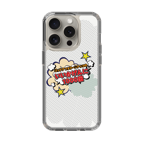 Slim Protection Case［ Nippon Broadcasting System - ］