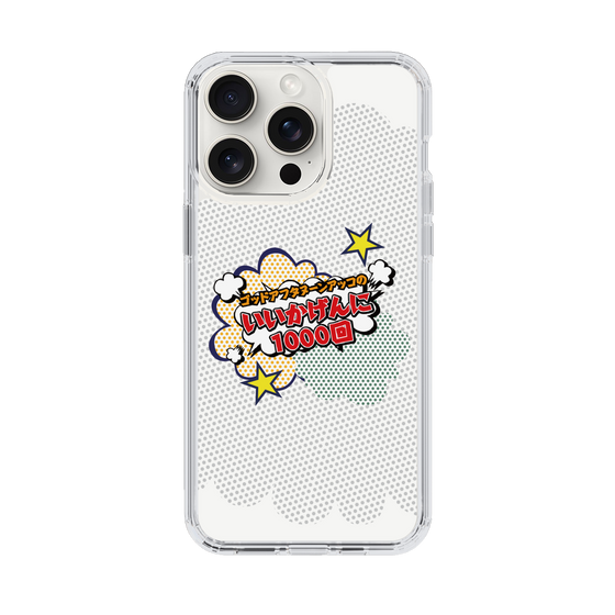 Slim Protection Case［ Nippon Broadcasting System - ］