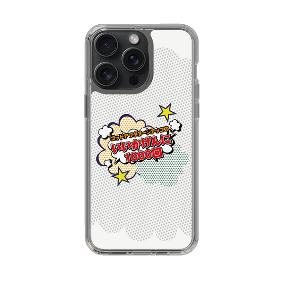 Slim Protection Case［ Nippon Broadcasting System - ］