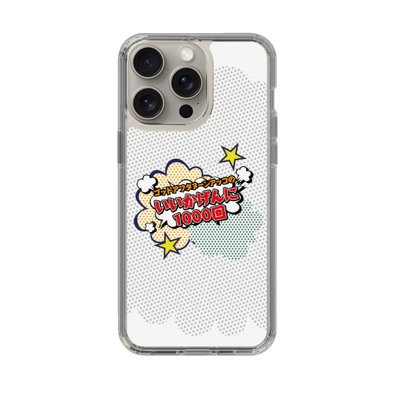 Slim Protection Case［ Nippon Broadcasting System - ］
