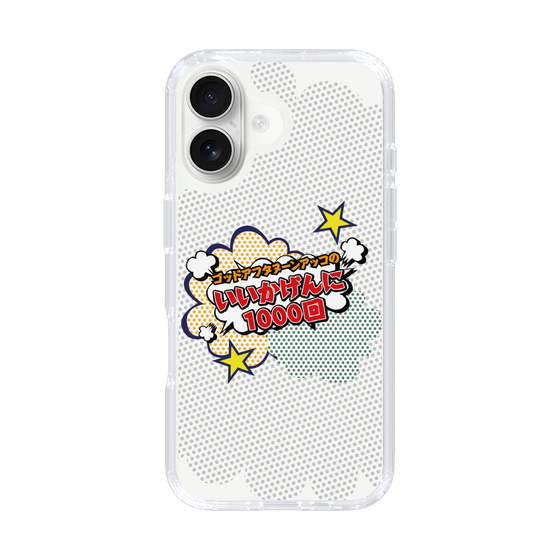 Slim Protection Case［ Nippon Broadcasting System - ］