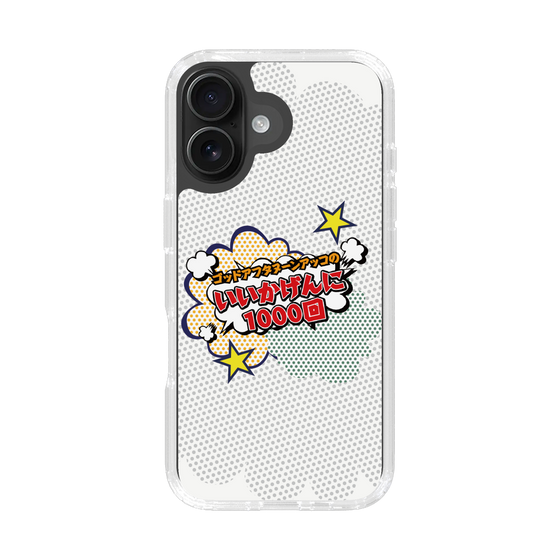 Slim Protection Case［ Nippon Broadcasting System - ］