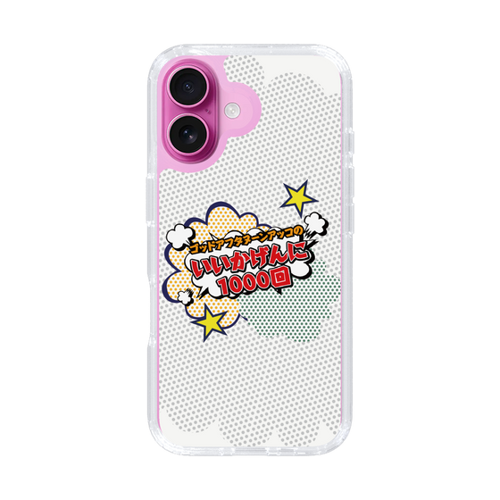 Slim Protection Case［ Nippon Broadcasting System - ］