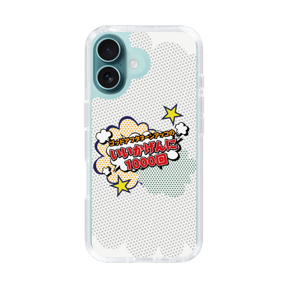 Slim Protection Case［ Nippon Broadcasting System - ］