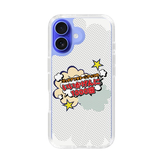 Slim Protection Case［ Nippon Broadcasting System - ］
