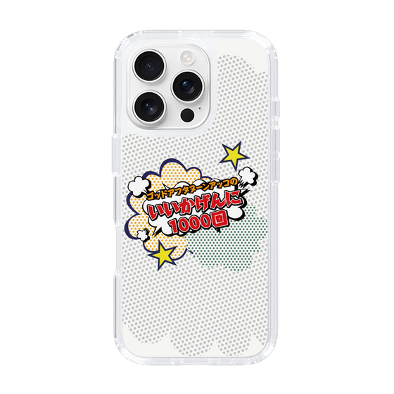 Slim Protection Case［ Nippon Broadcasting System - ］