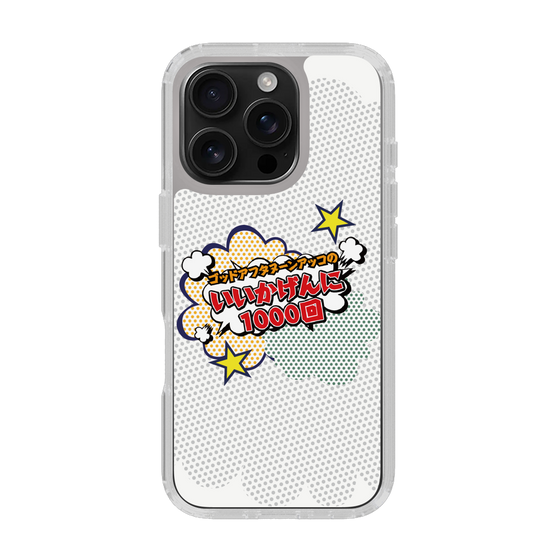 Slim Protection Case［ Nippon Broadcasting System - ］