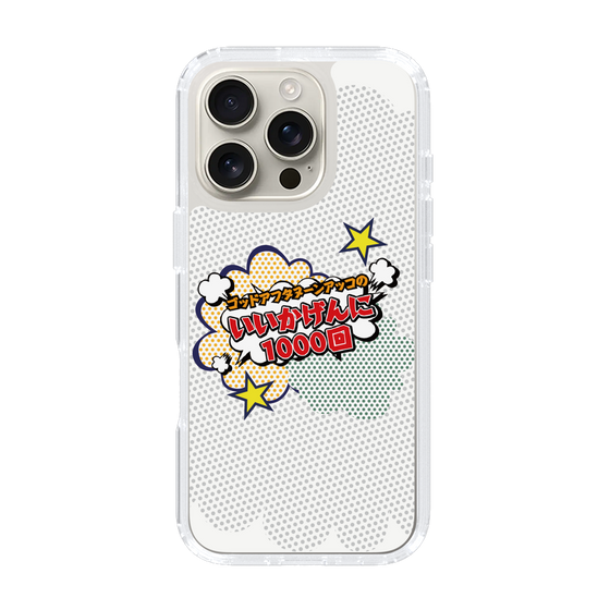 Slim Protection Case［ Nippon Broadcasting System - ］