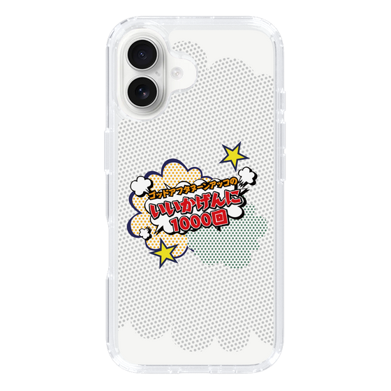 Slim Protection Case［ Nippon Broadcasting System - ］
