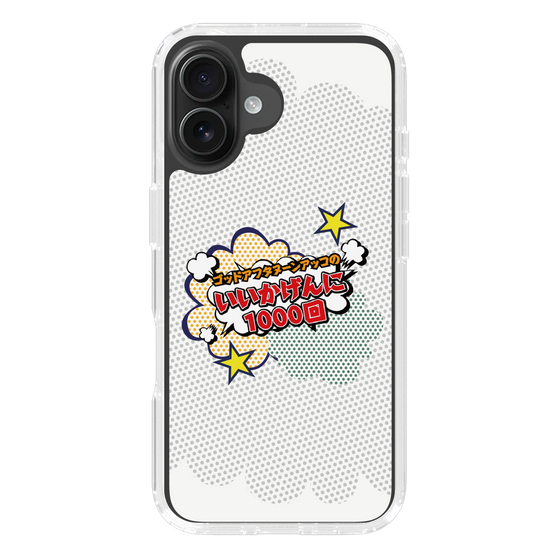 Slim Protection Case［ Nippon Broadcasting System - ］
