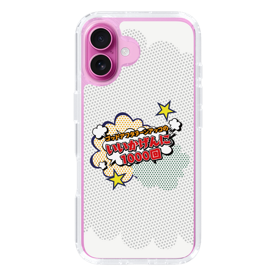 Slim Protection Case［ Nippon Broadcasting System - ］