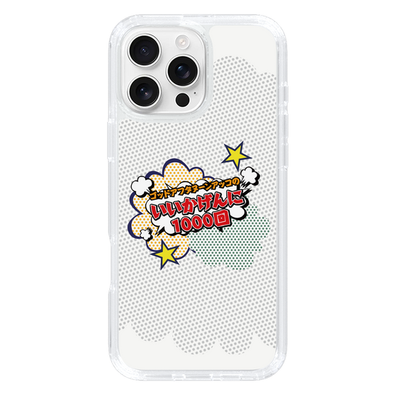 Slim Protection Case［ Nippon Broadcasting System - ］