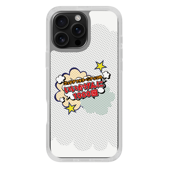 Slim Protection Case［ Nippon Broadcasting System - ］