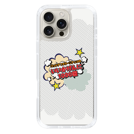 Slim Protection Case［ Nippon Broadcasting System - ］