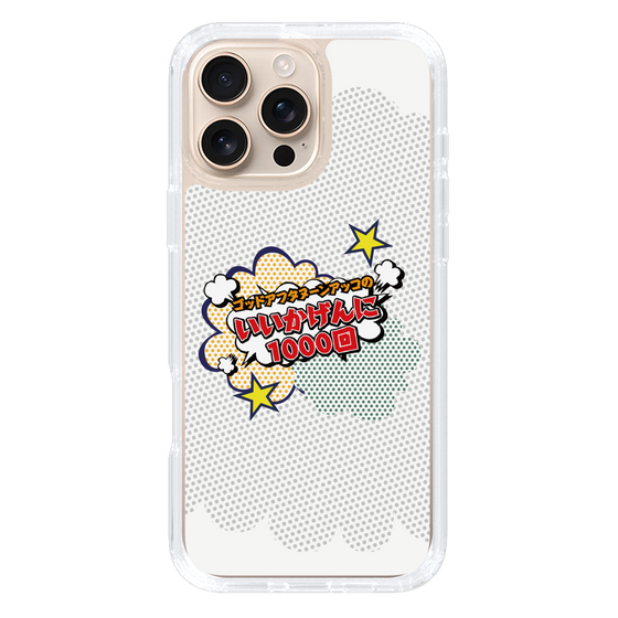 Slim Protection Case［ Nippon Broadcasting System - ］