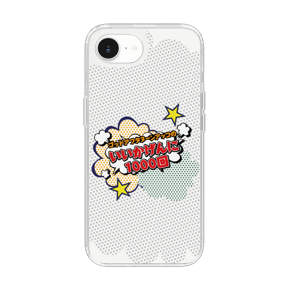 Slim Protection Case［ Nippon Broadcasting System - ］