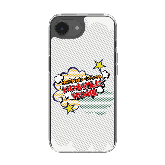 Slim Protection Case［ Nippon Broadcasting System - ］