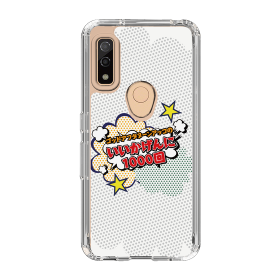 Slim Protection Case［ Nippon Broadcasting System - ］