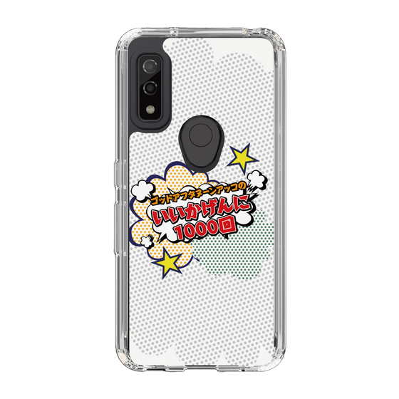 Slim Protection Case［ Nippon Broadcasting System - ］