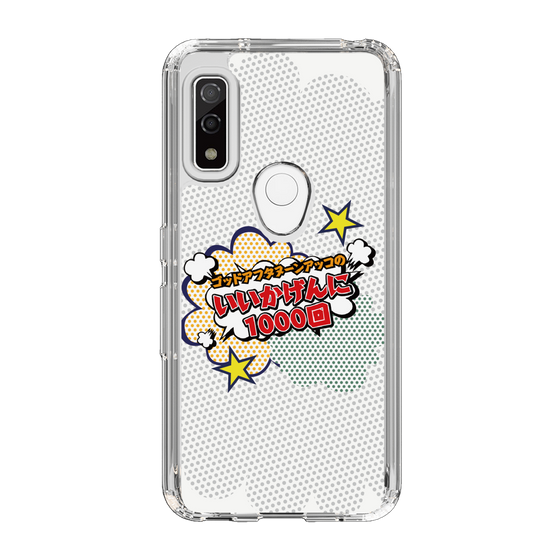 Slim Protection Case［ Nippon Broadcasting System - ］