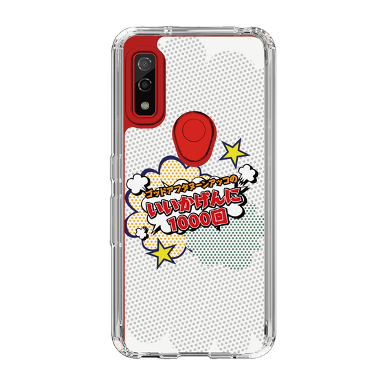 Slim Protection Case［ Nippon Broadcasting System - ］