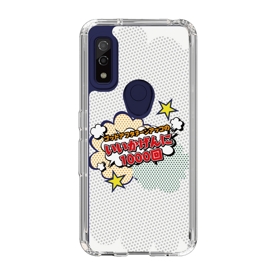 Slim Protection Case［ Nippon Broadcasting System - ］