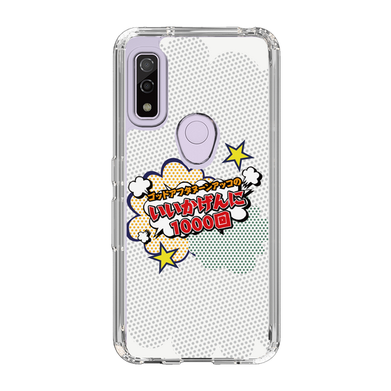 Slim Protection Case［ Nippon Broadcasting System - ］