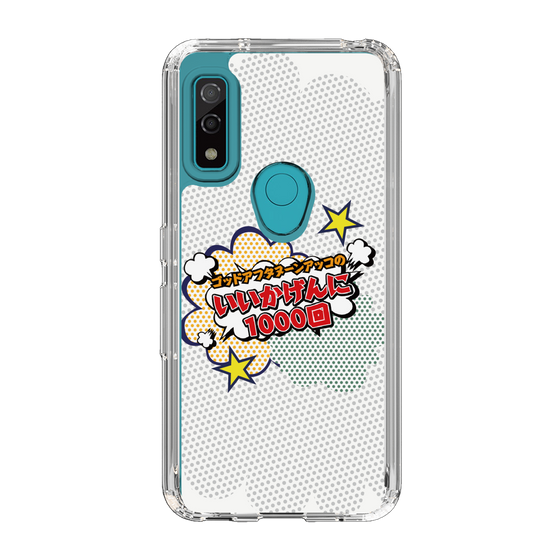 Slim Protection Case［ Nippon Broadcasting System - ］