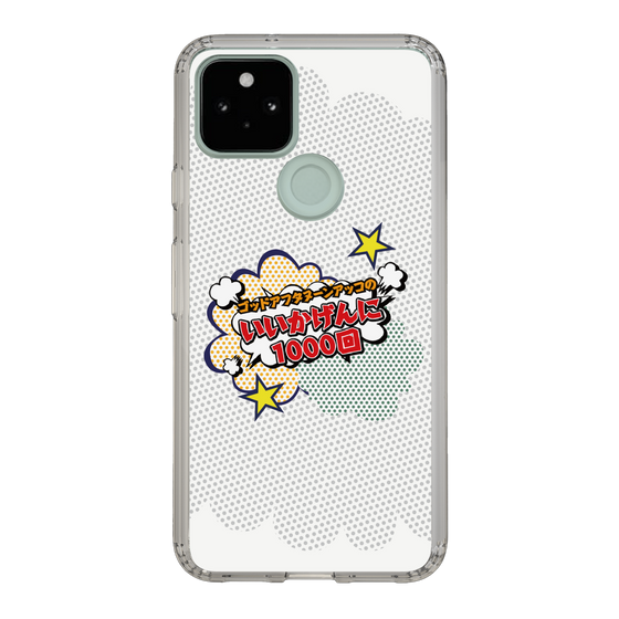 Slim Protection Case［ Nippon Broadcasting System - ］