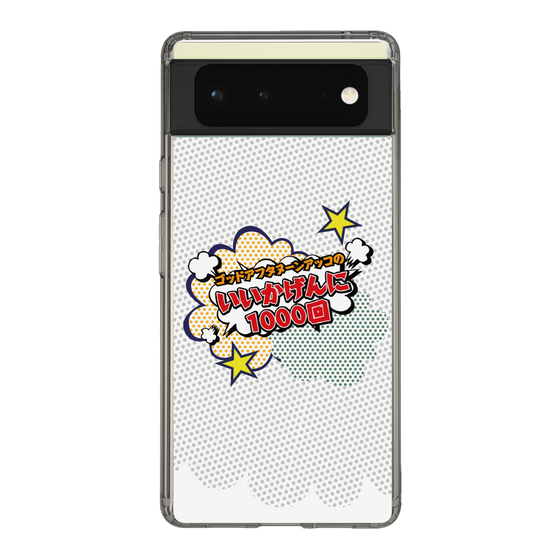 Slim Protection Case［ Nippon Broadcasting System - ］