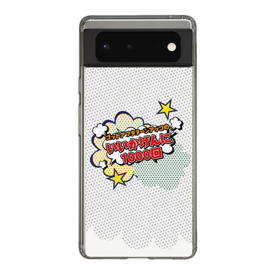 Slim Protection Case［ Nippon Broadcasting System - ］