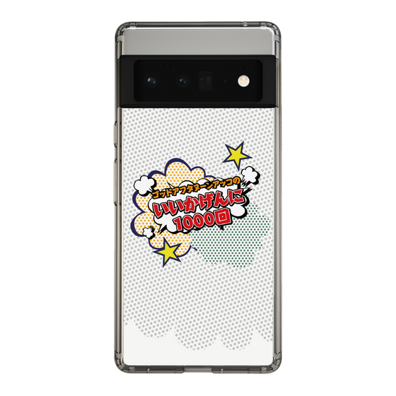 Slim Protection Case［ Nippon Broadcasting System - ］