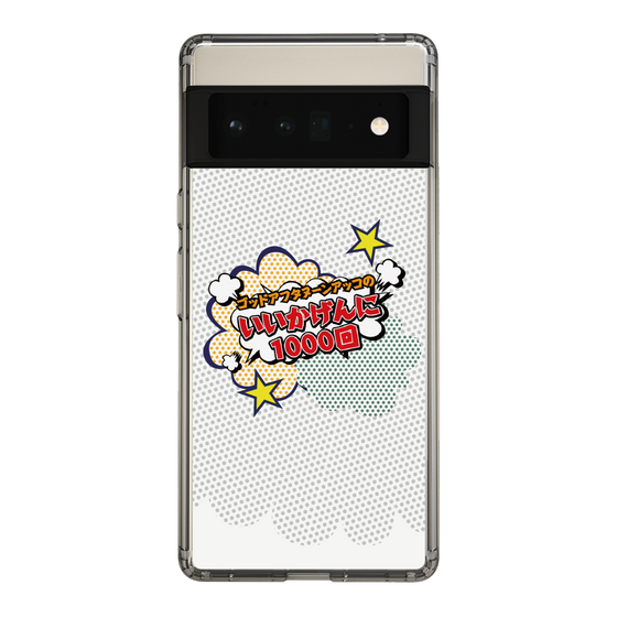 Slim Protection Case［ Nippon Broadcasting System - ］