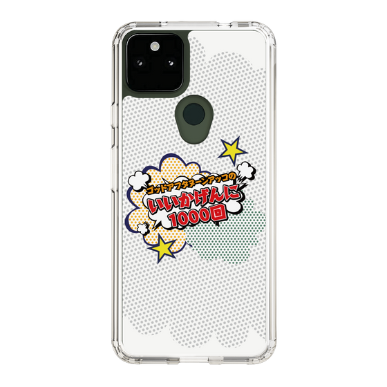 Slim Protection Case［ Nippon Broadcasting System - ］