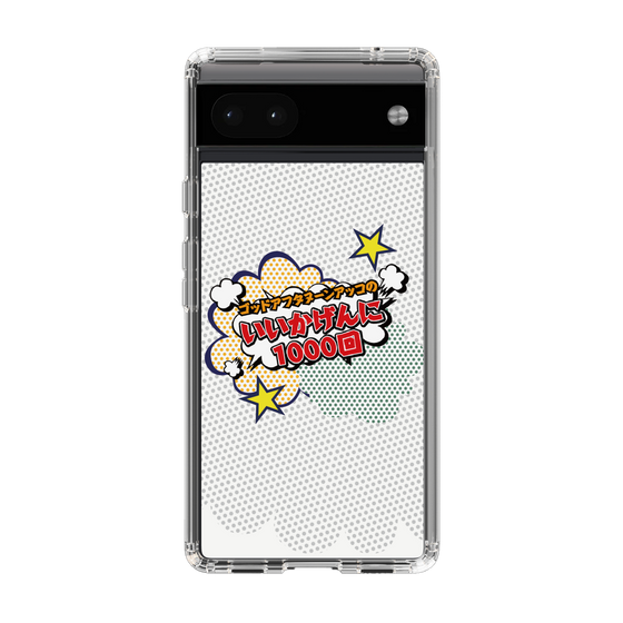 Slim Protection Case［ Nippon Broadcasting System - ］