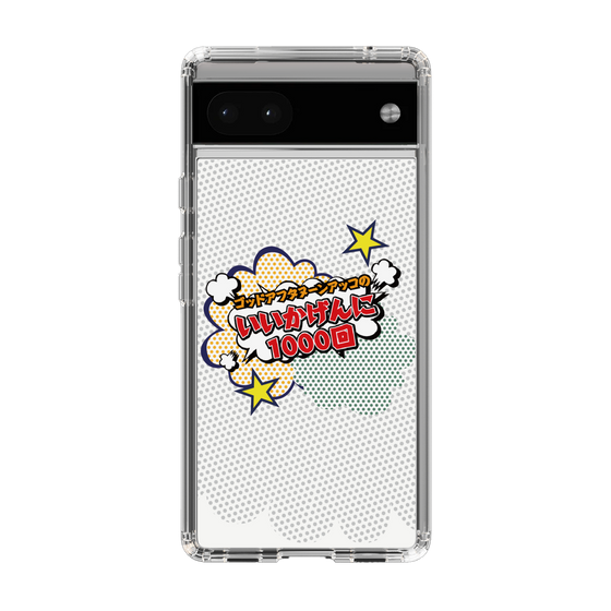 Slim Protection Case［ Nippon Broadcasting System - ］
