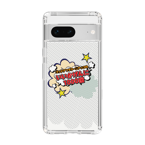 Slim Protection Case［ Nippon Broadcasting System - ］