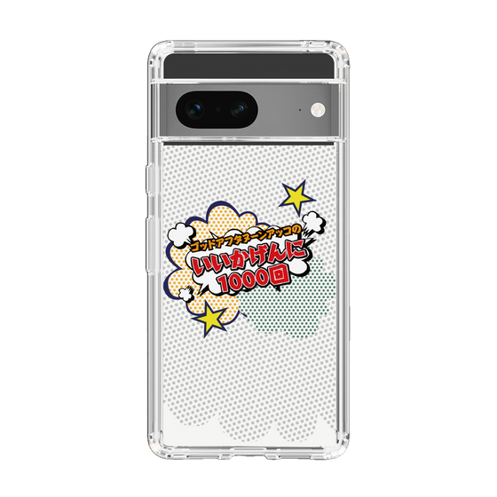 Slim Protection Case［ Nippon Broadcasting System - ］