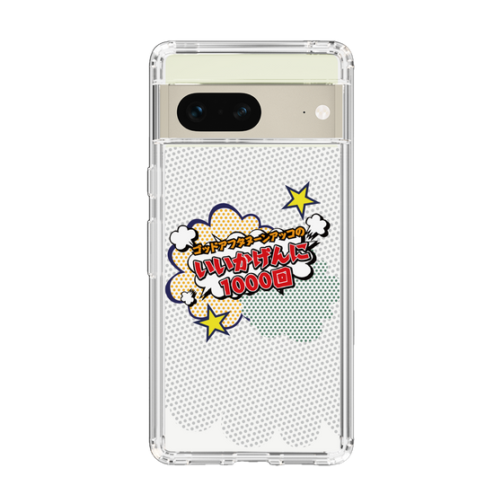 Slim Protection Case［ Nippon Broadcasting System - ］