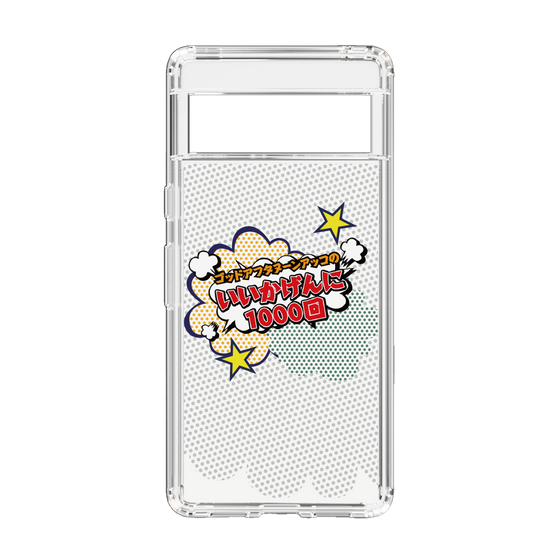 Slim Protection Case［ Nippon Broadcasting System - ］