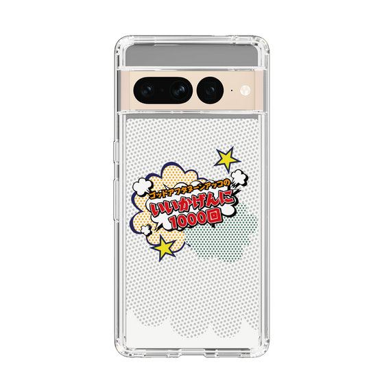 Slim Protection Case［ Nippon Broadcasting System - ］