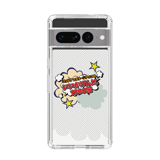 Slim Protection Case［ Nippon Broadcasting System - ］
