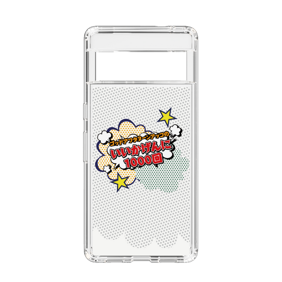Slim Protection Case［ Nippon Broadcasting System - ］