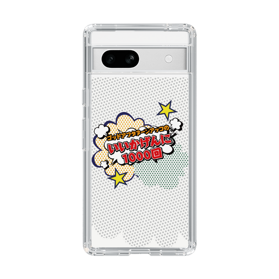 Slim Protection Case［ Nippon Broadcasting System - ］