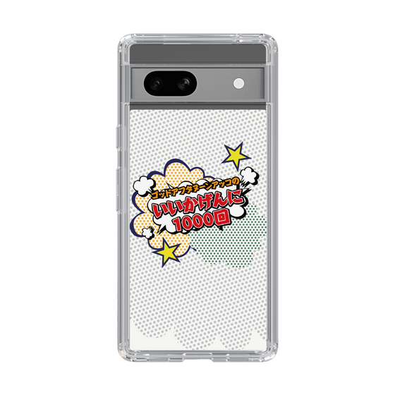 Slim Protection Case［ Nippon Broadcasting System - ］