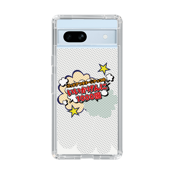 Slim Protection Case［ Nippon Broadcasting System - ］